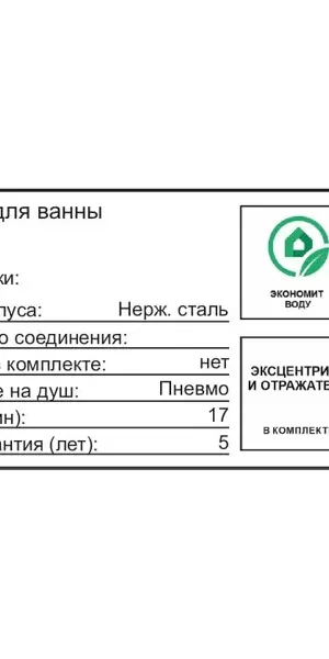 Смеситель для ванны Damixa Willow 211000200LM однорычажный цвет белый матовый