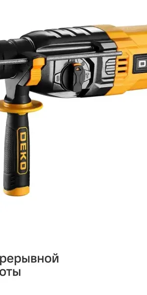 Перфоратор сетевой SDS-plus Deko DKH1350W 084-1033, 1350 Вт, 3.2 Дж, быстрозажимной патрон в комплекте