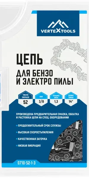 Цепь для бензо и электропилы Vertextools 3/8 LP52-1.3 35.56 см 52 звена