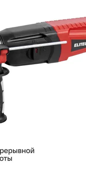 Перфоратор сетевой SDS-plus Elitech П3-32РЭМ, 1050 Вт, 3.4 Дж
