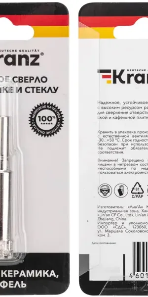 Сверло алмазное по керамике и стеклу Kranz 10 мм