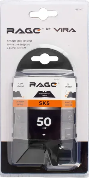 Лезвие сменное для ножа Rage 832507 19 мм, 50 шт.