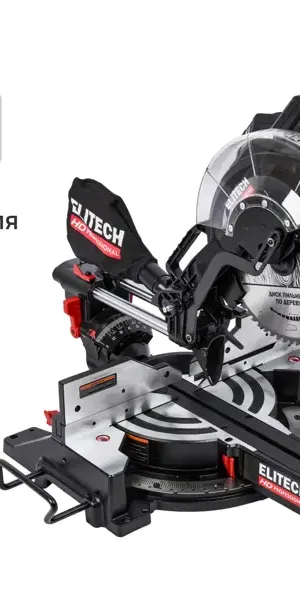 Пила торцовочная сетевая Elitech HD MS2030C, 2000 Вт, 305 мм