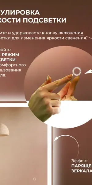 Зеркало для ванной Бостон Лайт 80x80 см с подсветкой