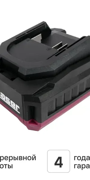 Зарядное устройство Neolaser NBC-20B, 20В