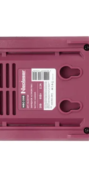 Зарядное устройство Neolaser NBC-20B, 20В