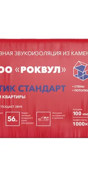Звукоизоляция Rockwool Акустик 100 мм 5 шт 600x1000 мм 3 м²