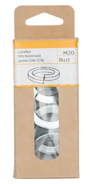 Шайба пружинная DIN 127B М20 8 шт.