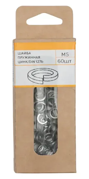 Шайба пружинная DIN 127B М5 60 шт.