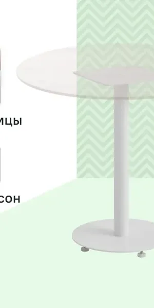 Подстолье для обеденного стола P1B 88 см металл