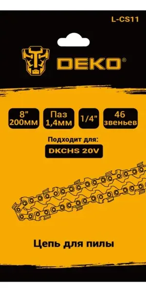 Пильная цепь Deko L-CS11 90 мм 46 звеньев