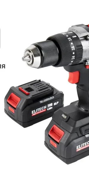Дрель-шуруповерт аккумуляторная бесщеточная Elitech HD CD 20BL2 20 В Li-ion 2x4 Ач