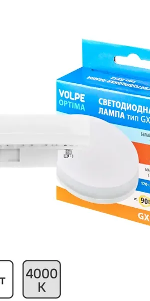 Лампа светодиодная Volpe GX53 220-240 В 9 Вт спот матовая 900 лм нейтральный белый свет