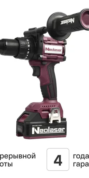 Дрель-шуруповерт аккумуляторная ударная бесщеточная Neolaser NCDB-170, 20 В Li-ion 2x4 Ач