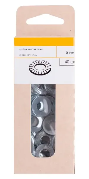 Шайба контактная DIN 125 6 мм 40 шт.