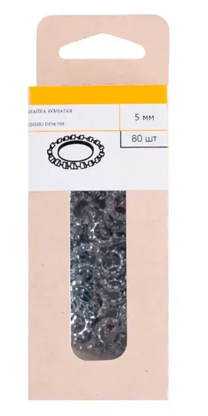 Шайба зубчатая DIN 6798 5 мм 80 шт.