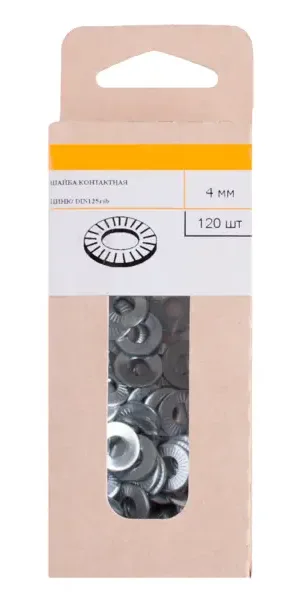 Шайба контактная DIN 125 4 мм 120 шт.