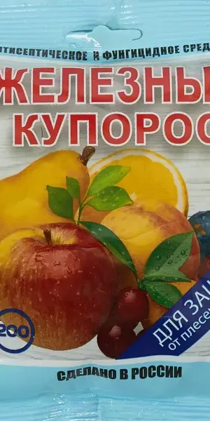 Средство для защиты растений Железный купорос 200г