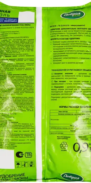 Удобрение Добрая сила для роз и пионов 0.9 кг