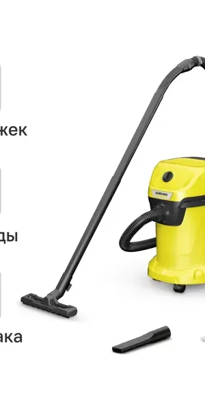 Пылесос строительный Karcher WD3 V-19/6/20, 1000 Вт, 19 л