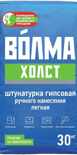 Штукатурка гипсовая Волма Холст 30кг
