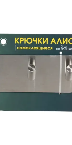Крючок самоклеящийся Vidage Алис металлический тройной цвет сатин