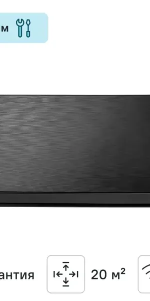 Сплит-система инверторная GoldStar GSACI-07HN1 7K BTU охлаждение/обогрев цвет черный