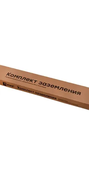 Комплект заземления EKF HZ 3 м