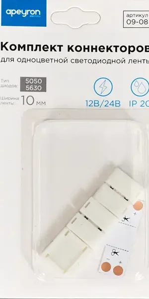 Коннектор для одноцветной светодиодной ленты 3014 5050 5060 5630 12-24 В 10 мм IP20 Т-образный 3 клипсы, контакты по центру