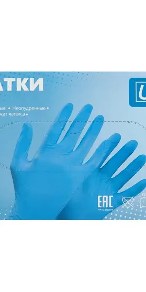 Перчатки нитриловые Ultima ULT300 размер L неопудренные 100 шт