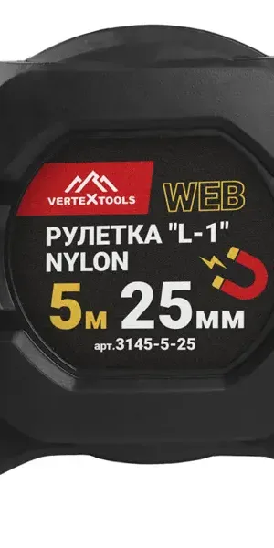 Рулетка Vertextools 3145-5-25 с магнитным наконечником и автостопом 5 м x 25 мм