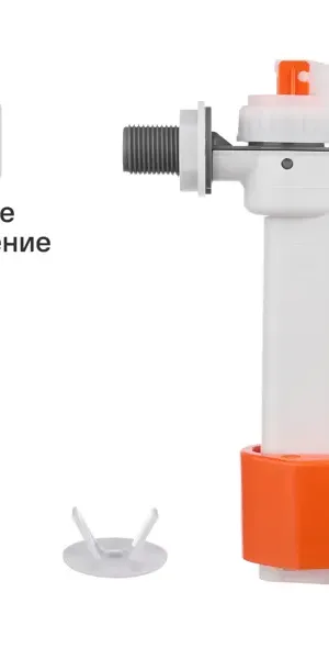 Заливной клапан для бачка Monlid 1/2" боковое подключение