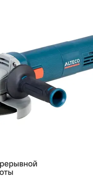 УШМ сетевая Alteco Heavy Duty AGH 1000-125 E, 1000 Вт, 125 мм