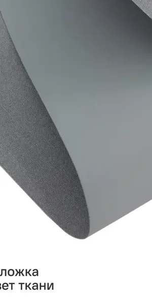 Штора рулонная блэкаут Kreaforta Karelia 80x250 см серая