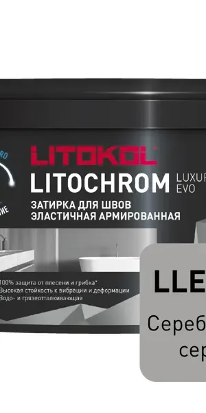 Затирка цементно-полимерная Litokol Litochrom Luxury Evo цвет LLE 105 серебристо-серый 2кг