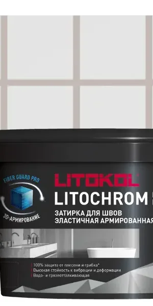 Затирка цементно-полимерная Litokol Litochrom Luxury Evo цвет LLE 120 жемчужно-серый 2кг