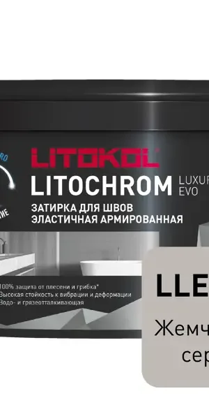 Затирка цементно-полимерная Litokol Litochrom Luxury Evo цвет LLE 120 жемчужно-серый 2кг