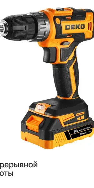 Дрель-шуруповерт аккумуляторная Deko ZKCD20V 084-1007, 20 В Li-ion 2x1.5 Ач
