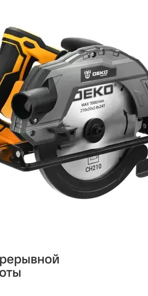 Пила циркулярная сетевая Deko DKCS2300W, 2300 Вт, 210 мм