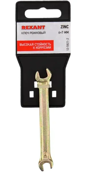 Ключ рожковый Rexant 12-5821-2 6x7 мм