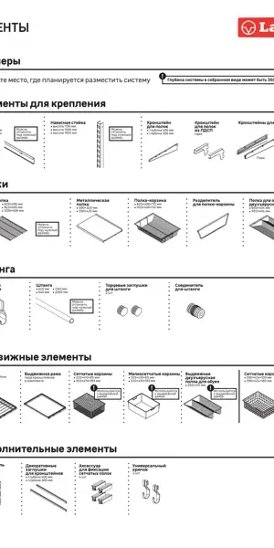 Коннекторы Larvij 6x16x1.5 см сталь цвет серый 2 шт.