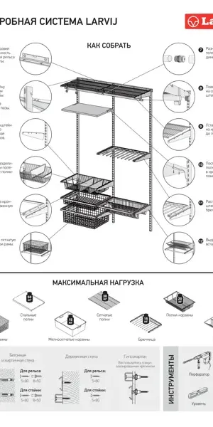 Коннекторы Larvij 6x16x1.5 см сталь цвет серый 2 шт.