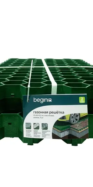 Газонная решетка Beginia пластик 70x40x3.2 см цвет зеленый 4 шт.
