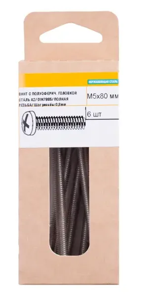 Винт DIN 7985 5x80 мм 6 шт.