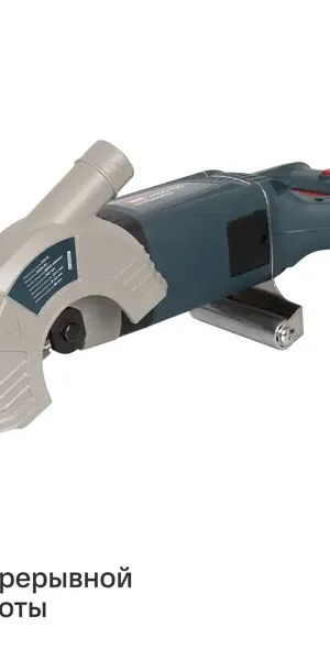 Штроборез сетевой Alteco WC 2400-150, 150 мм