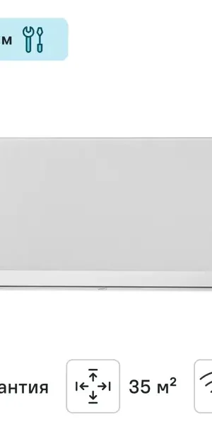Сплит-система GoldStar GSAC-12HN1 12K BTU охлаждение/обогрев