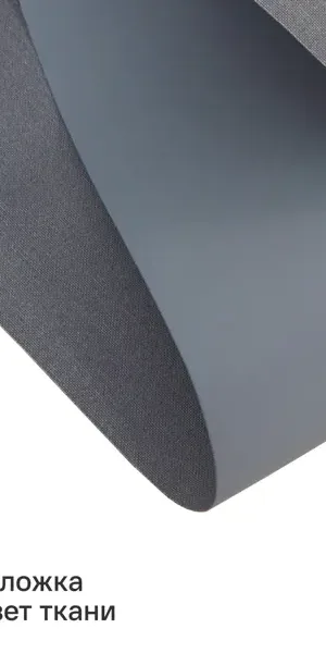 Штора рулонная блэкаут Kreaforta Karelia 40x160 см синяя