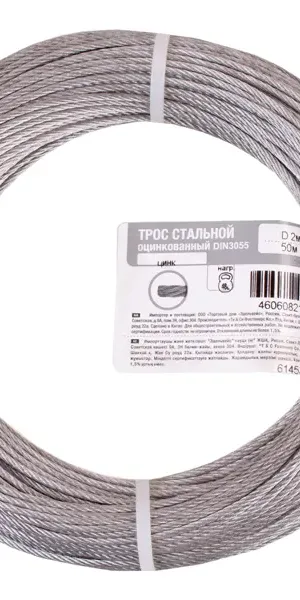 Трос стальной оцинкованный Tech-Krep 2 мм 50 м