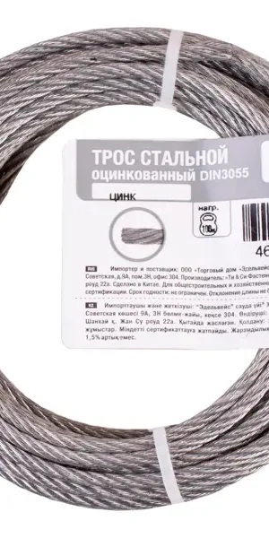 Трос стальной оцинкованный Tech-Krep 2.9 мм 10 м