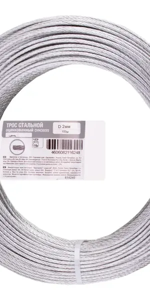 Трос стальной оцинкованный Tech-Krep 2 мм 100 м
